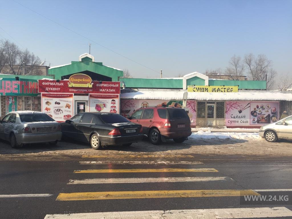 читателя 24-kg.com