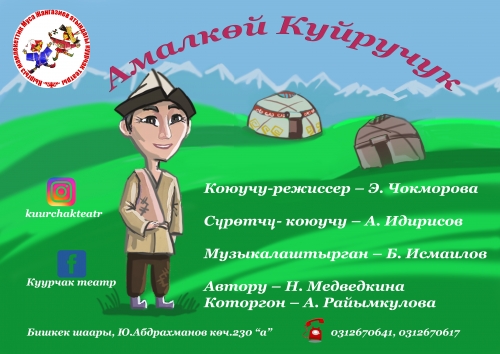 из интернета