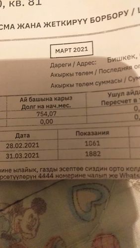 читательницы 24-kg.com