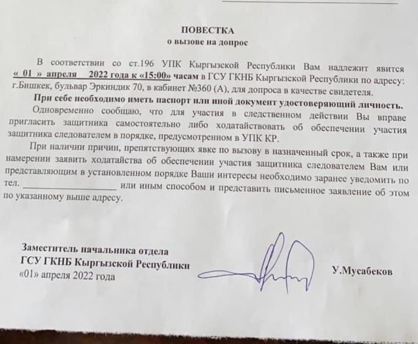 Азата Равшана