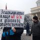 Фото 24-kg.com. Горожане вышли на митинг с требованием отменить ПДП