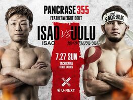 Боец MMA Калыбек Арзыкул уулу сразится с&nbsp;экс-чемпионом Исао Кобаяши в&nbsp;Токио 