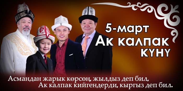 Интернеттен алынды