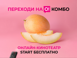 Какие сериалы в&nbsp;центре внимания сегодня? Смотри бесплатно в&nbsp;кинотеатре Start 