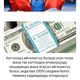Фото Facebook. Фейковая страница Айсулуу Тыныбековой