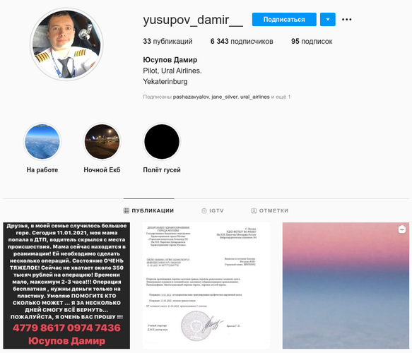 из интернета