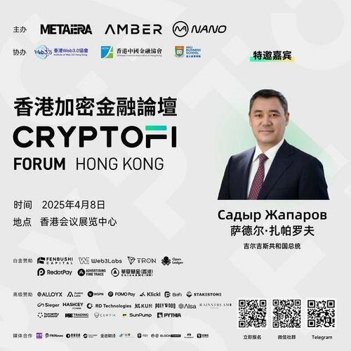 форума CryptoFI