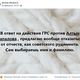 Фото Facebook. Скриншот