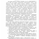 Фото Жаныбека Маасалиева. Обращение жителей