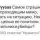 Фото — скриншот с Instagram. Реакция на похищение девушки