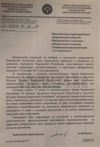 ИА «24-kg.com»
