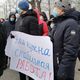Фото 24-kg.com. Митинг работников горнодобывающего комплекса «Бозымчак»