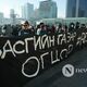 Фото News.mn. Протесты в столице Монголии