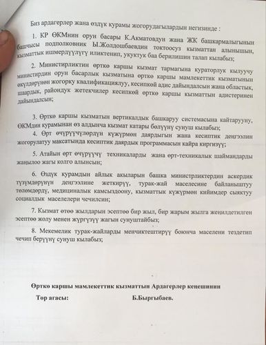 Юрия Кузьминых