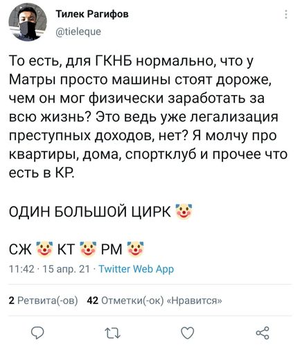 Twitter