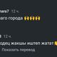 Фото 24-kg.com. Мэрия Бишкека объявила охоту на фейки — и, кажется, нечаянно сама ими обзавелась