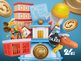 Экономика Кыргызстана&nbsp;&mdash; 2025: рекорды роста и&nbsp;ценовые шоки 