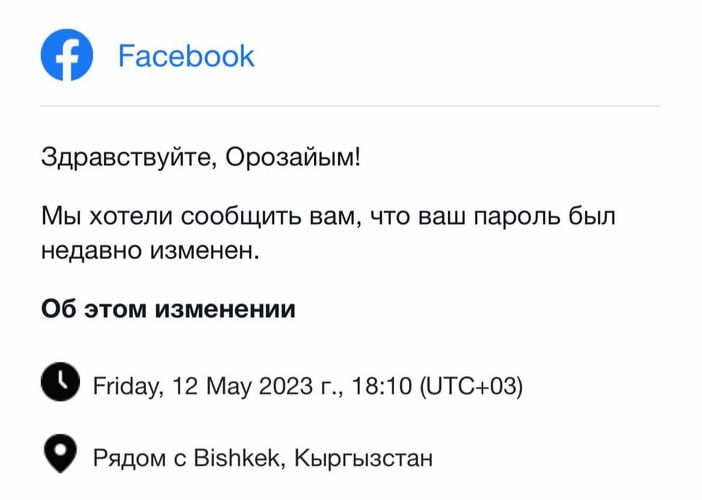 Facebook