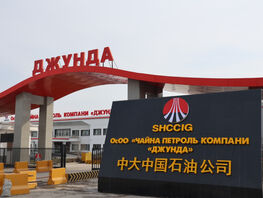 Один из&nbsp;крупнейших работодателей Кыргызстана продолжает укреплять позиции 