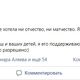 Фото Facebook. Скриншот