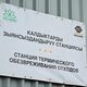 Фото КГК. На руднике Кумтор внедрили принцип безотходного производства