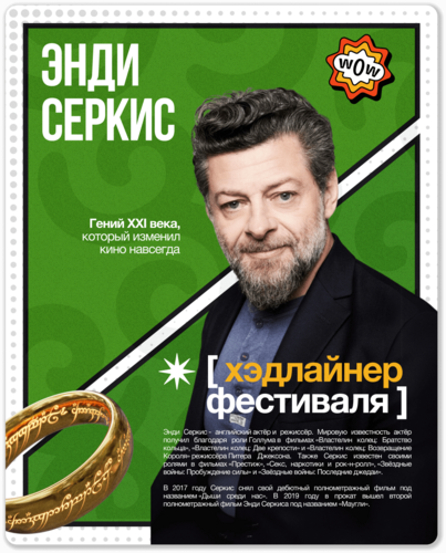 сайта Comic Con Astana