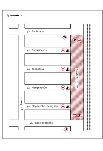 мэрии Бишкека
