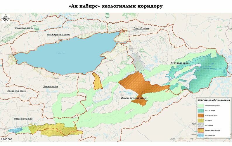 Жаратылыш ресурстар министрлигинин басма сөз кызматы