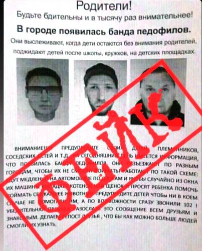 из интернета