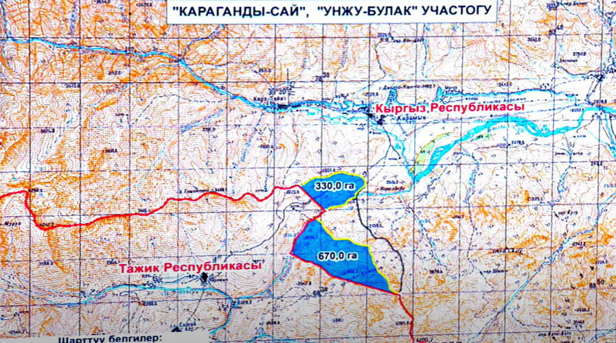 из материалов, представленных в Жогорку Кенеше