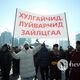 Фото News.mn. Протесты в столице Монголии