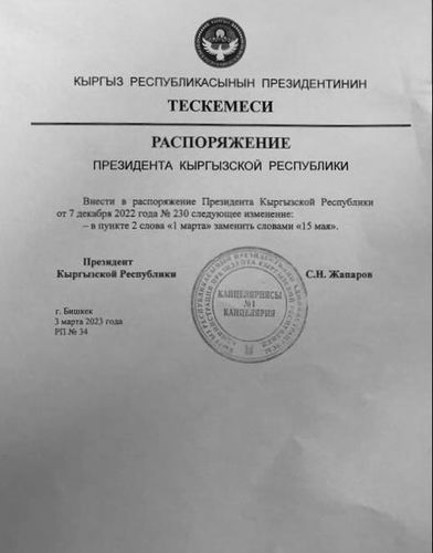 – скриншот