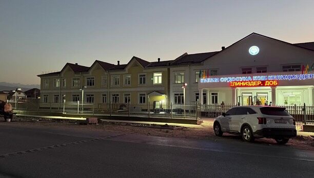 Минстроя