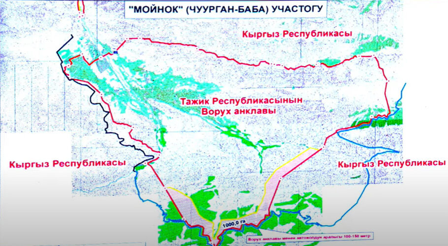 из материалов, представленных в Жогорку Кенеше