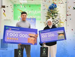 &laquo;Банк Компаньон&raquo; продолжает вручать миллионы 