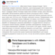 Фото Facebook. Публикация Эдиля Байсалова