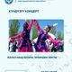Фото Минкультуры
