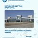 Фото Минкультуры