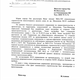 Фото Жаныбека Маасалиева. Ответ мэрии
