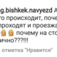 Фото — скриншот с Instagram. Реакция на похищение девушки