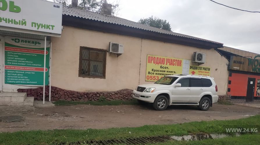 читателя 24-kg.com