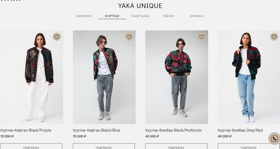 сайта YAKA