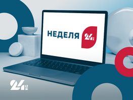 Неделя-24. Скандал после выборов и&nbsp;новые документы для водителей и&nbsp;хозяев земли 