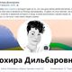Фото Facebook. Скриншот