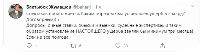 скриншота из Twitter