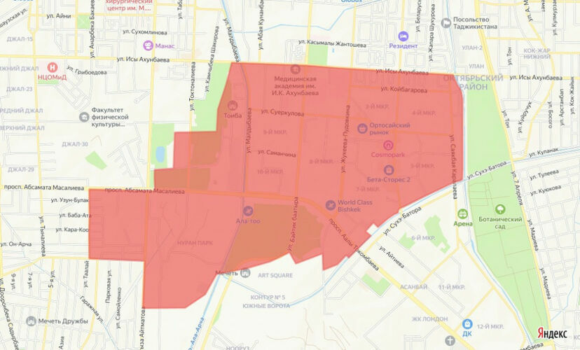 Бишкек шаардык мэриясынын басма сөз кызматы