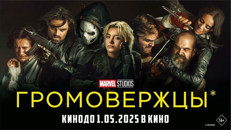 сети кинотеатров «Синематика»