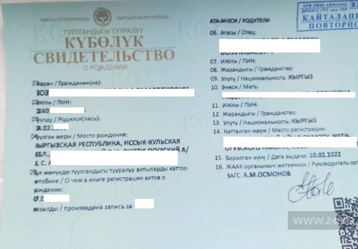 читателя 24-kg.com