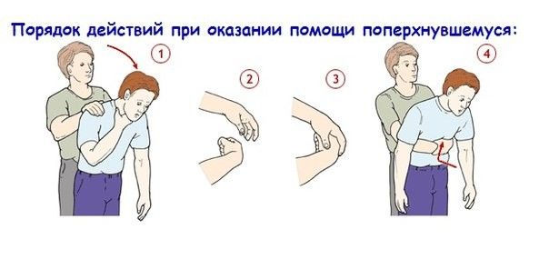 из интернета