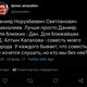Фото Twitter. Скриншот